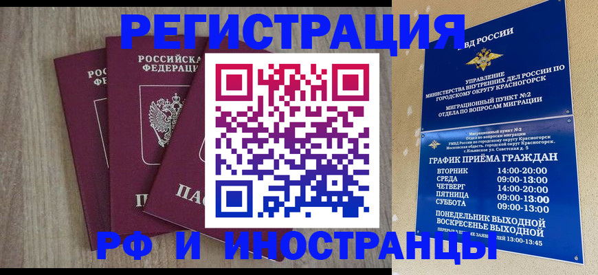 форма 3 в Мурманске